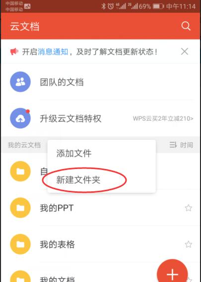 如何将文件夹快速建到桌面？教程步骤是什么？