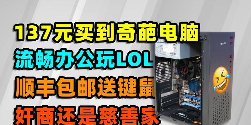 能打lol的笔记本推荐？哪款适合游戏爱好者？