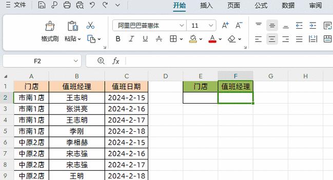 如何使用Excel变异系数函数公式？分析数据时应注意哪些问题？