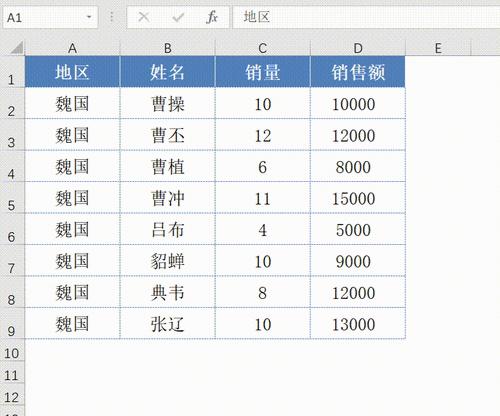 关于excel基础函数公式大全？如何快速掌握并应用？