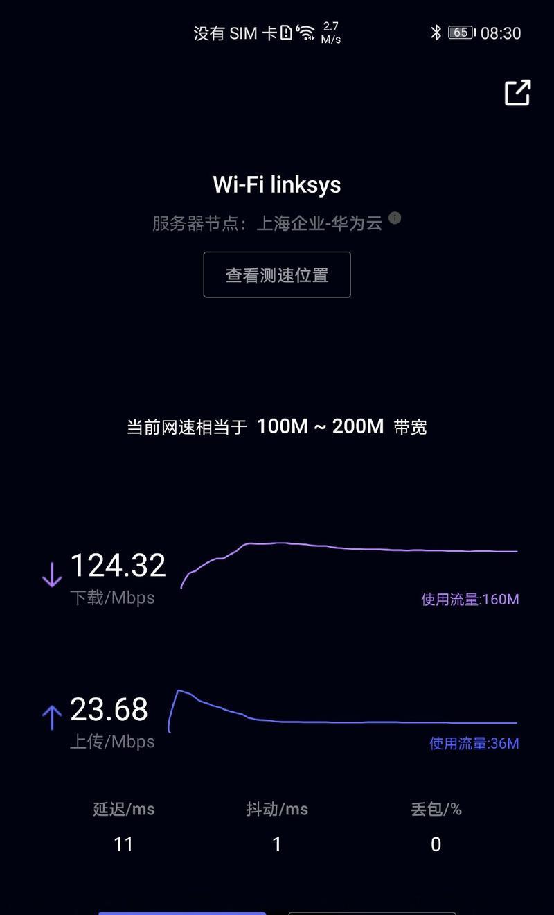 如何提高网速wifi网速？哪些方法最有效？