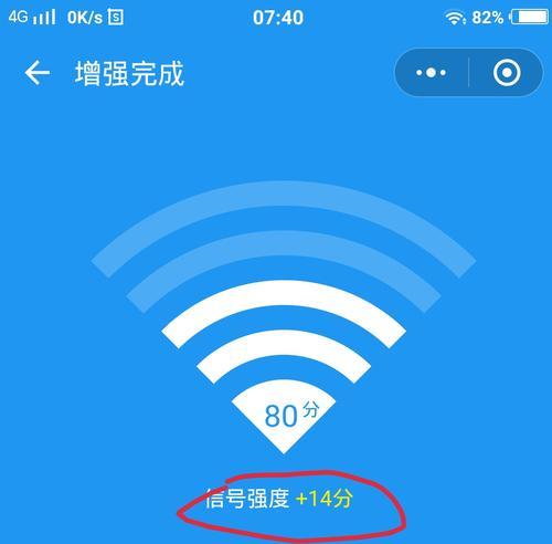 如何提高网速wifi网速？哪些方法最有效？