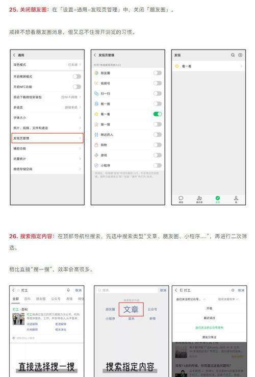 如何实现电脑版微信多开？1分钟快速掌握技巧！