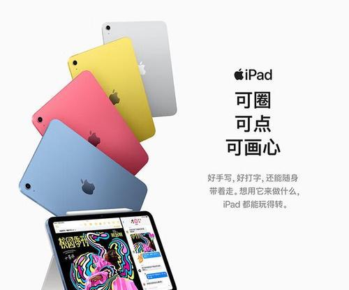 如何挑选适合自己的iPad平板？挑选iPad平板时应该注意哪些问题？