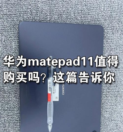 如何挑选适合自己的iPad平板？挑选iPad平板时应该注意哪些问题？