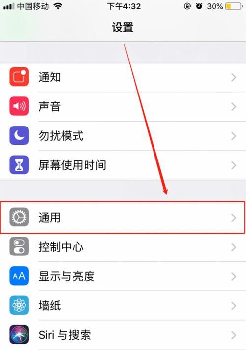 电脑卡顿怎么办？教你一招快速恢复流畅操作方法？