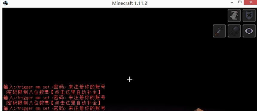 如何获取Minecraft中的命令方块代码？分享详细步骤和常见问题解答？