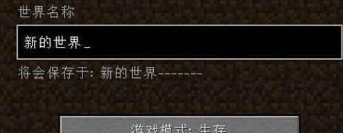 如何获取Minecraft中的命令方块代码？分享详细步骤和常见问题解答？