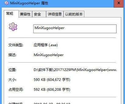 手机kgm转换mp3工具推荐？如何快速转换音频格式？