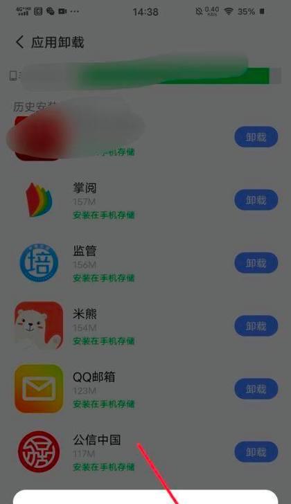 如何轻松卸载苹果手机上的软件？遇到卸载问题怎么办？