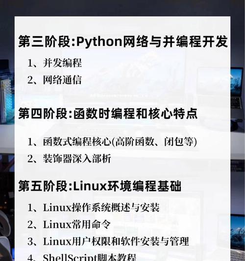 新手如何自学Python编程？Python入门自学常见问题有哪些？