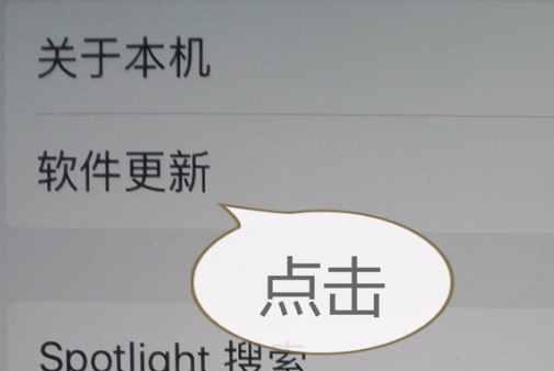 如何清理iPad系统数据？有效步骤是什么？