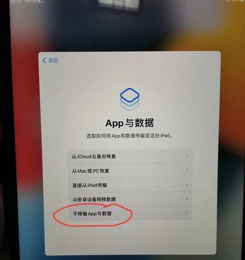 如何清理iPad系统数据？有效步骤是什么？