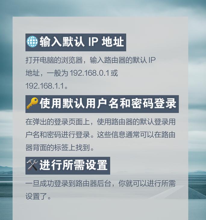 忘记电脑用户名密码怎么办？如何快速解除？