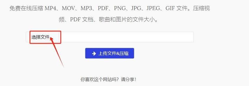 如何将PDF文件压缩变小？有效压缩PDF文件的技巧有哪些？