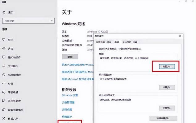 win7电脑c盘满了怎么办？如何清理以释放空间？