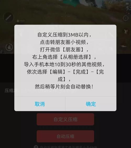 视频太长如何压缩发送？详细操作步骤是什么？