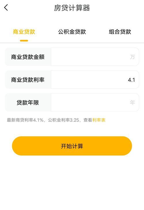 苹果手机如何进行深度清理？清理后能提升多少性能？