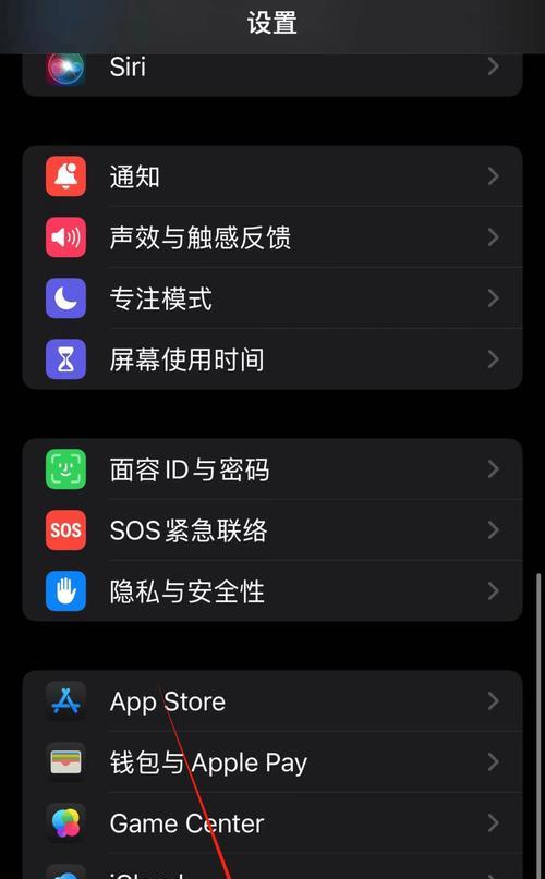 如何实现iPhone滚动截屏？简单方法是什么？