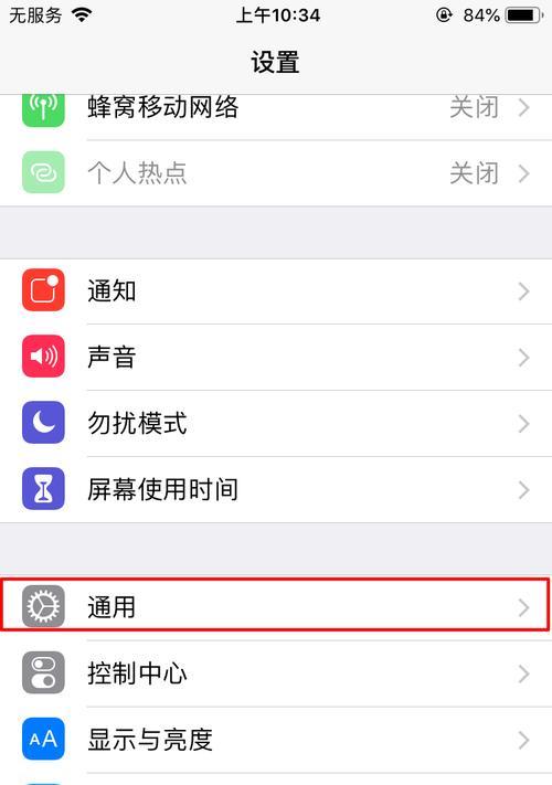 如何实现iPhone滚动截屏？简单方法是什么？