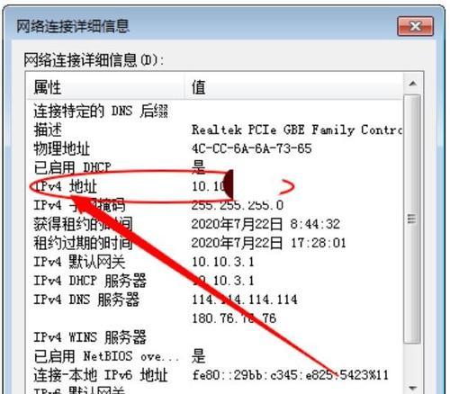 ip地址转换工具推荐？如何选择最佳的IP转换服务？