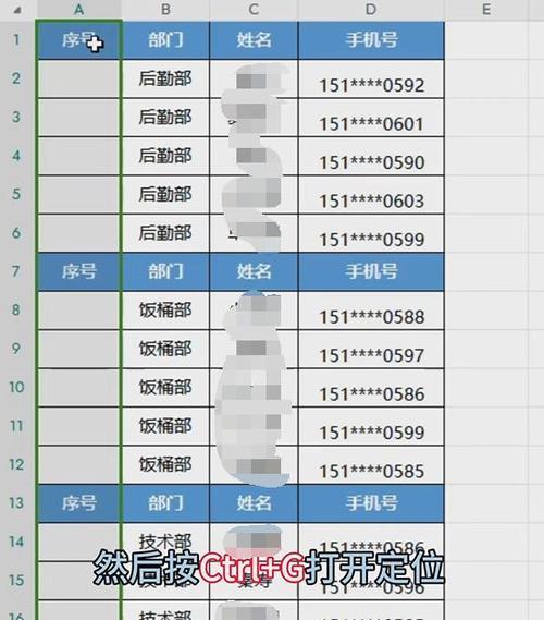 如何快速实现Excel下拉填充？遇到问题怎么解决？