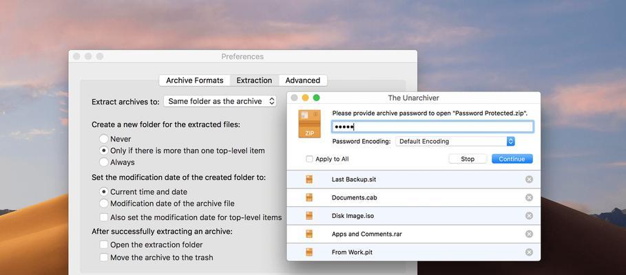 Mac自带解压软件怎么用？常见问题有哪些解决方法？