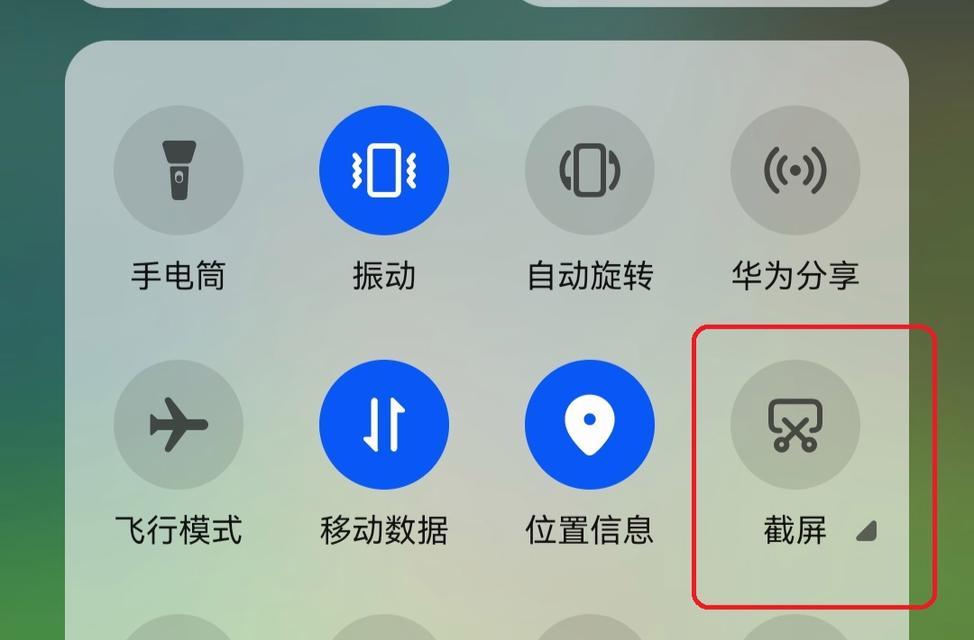 如何在电脑上实现滚动截屏长图？遇到问题怎么办？