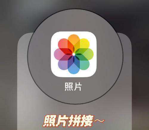 如何添加iPhone精选照片？添加过程中常见问题有哪些？