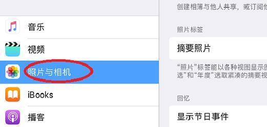 如何添加iPhone精选照片？添加过程中常见问题有哪些？