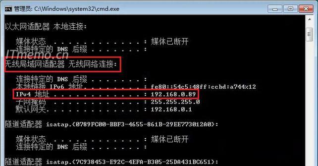 如何查看电脑的MAC地址？遇到问题怎么解决？