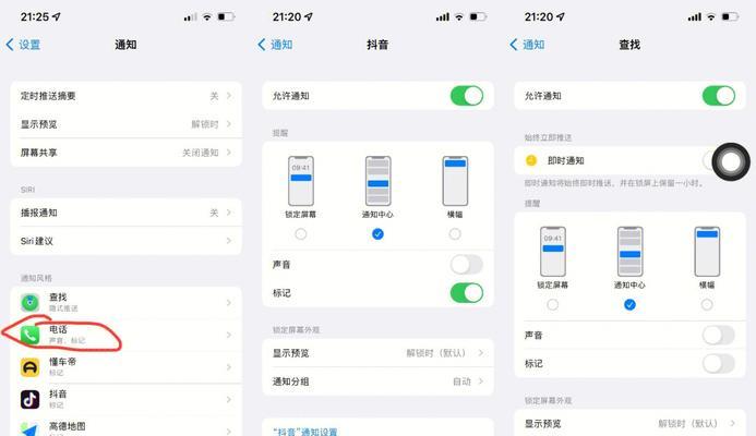 iPhone截图怎么截？这些小技巧你知道吗？