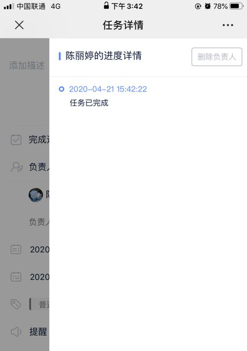 分享战友团系列任务全代码怎么获取？常见问题有哪些？