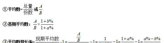 如何计算增长率？增长率的计算公式例子是什么？
