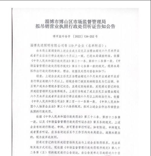 营业执照网上年审流程是怎样的？需要哪些步骤？