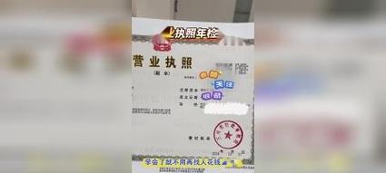 营业执照网上年审流程是怎样的？需要哪些步骤？