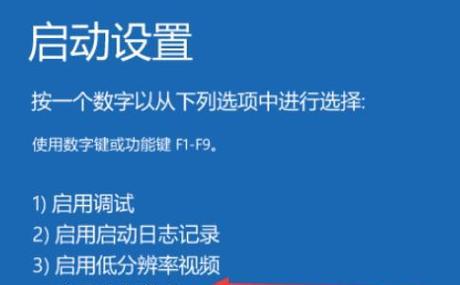 重启电脑快捷键是什么？如何快速重启电脑？