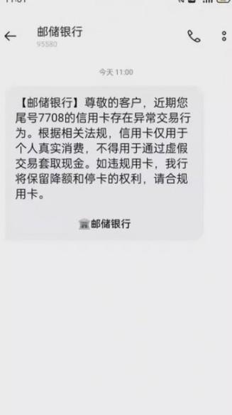 银行账户单向冻结了怎么办？如何快速解决？