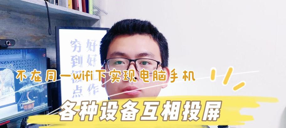 如何将iPad屏幕投射到电视上？教程步骤详解是什么？