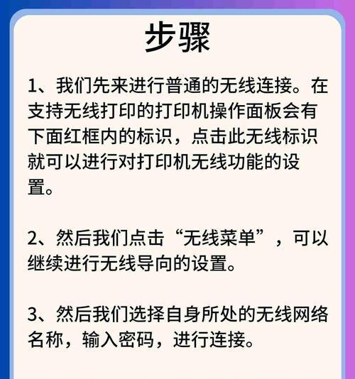 电脑插无线网卡连接实用技巧？如何快速稳定上网？