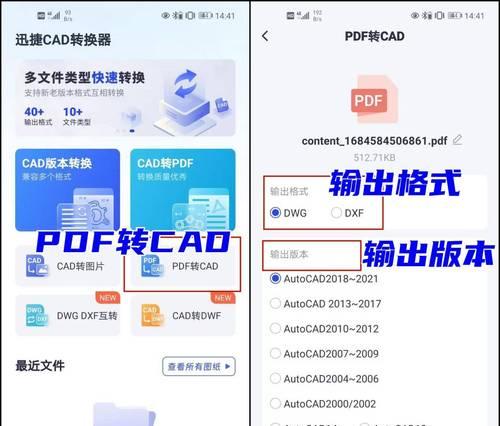 哪些免费软件可以将文件转换为PDF格式？如何选择最佳的PDF转换工具？