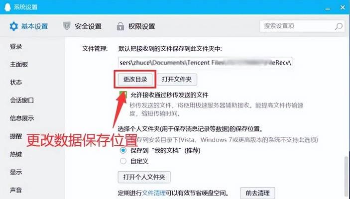 如何高效清理C盘垃圾文件？掌握这4个方法轻松搞定！