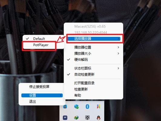 DLNA和无线投屏有什么不同？各自的优缺点是什么？