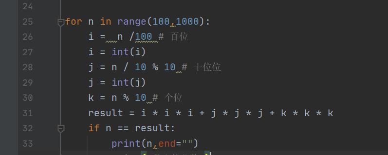 Python二维数组切片规则是什么？如何正确使用？