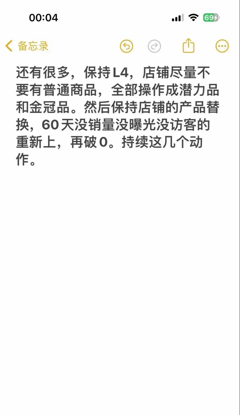 如何提高阿里巴巴店铺流量？教你有效提高店铺流量的技巧是什么？