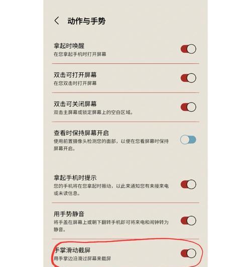 手机如何实现滚动截屏长图？遇到问题怎么解决？