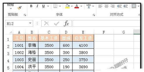 表格头每页都显示设置方法？如何确保在打印时每页都显示？