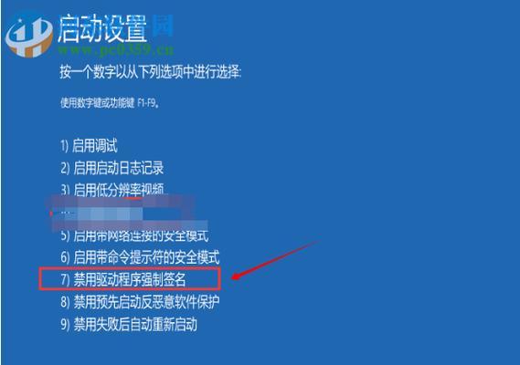 Win10 DNS故障怎么修复？有哪些步骤和技巧？