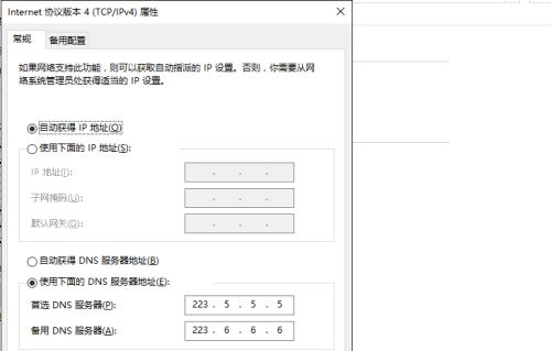 Win10 DNS故障怎么修复？有哪些步骤和技巧？