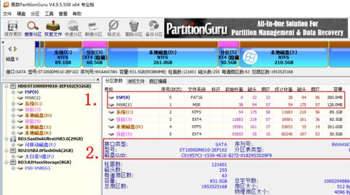 Win10 DNS故障怎么修复？有哪些步骤和技巧？